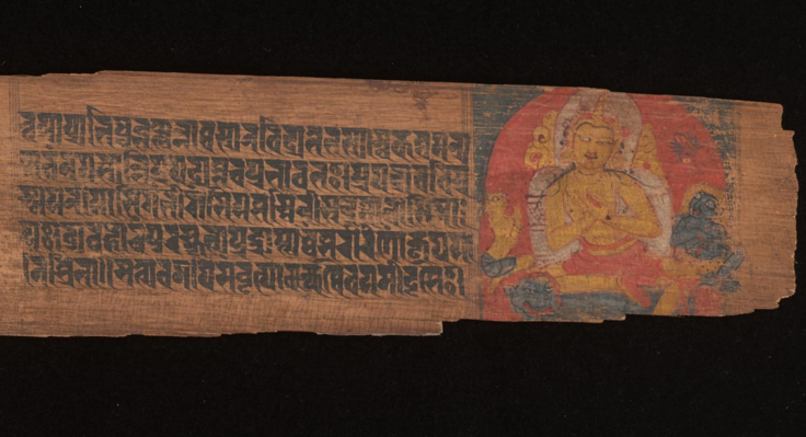 picture of Mahāyāna literature script