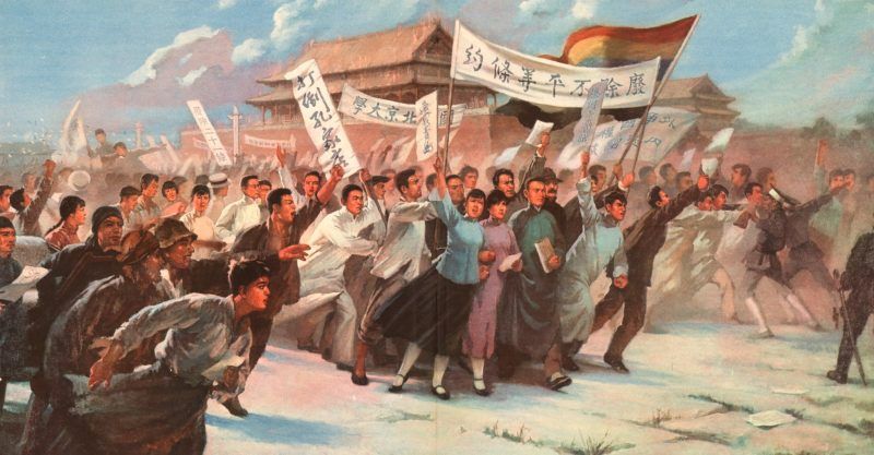 painting of a protest in china