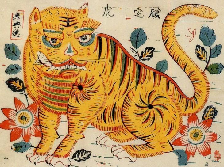 picture of classic Chinese tiger