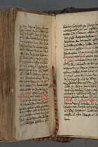 Bar Hebraeus grammar, Syriac, 1578